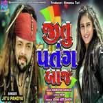 Jitu Pandya Songs MP3 Download