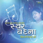 Paresh Bhatt Songs MP3 Download